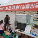 갑을의료재단 갑을장유병원 이미지