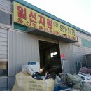 김포수산시장 이미지