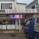 마상로 57번길 이미지