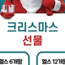 오케이365마트