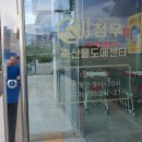 청우정육 이미지