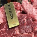 압구정-261 | [창원 압구정화로구이] 창원 봉곡동 맛집 가성비 좋은 또또간집 후기 APGUJEONG HWARO