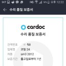 카닥