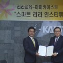 리라이름유치원 이미지