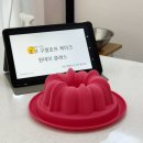 (원데이)발렌타인 기념 초코 베이킹 이미지