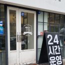 에이바우트커피용인 - 용인시 수지구 현암로 113 | 용인 죽전점 에이바우트커피 24시간 운영 공부하기 좋은 넓은 카페 추천 내돈내산 후기