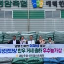 영암축협섬유질사료공장 이미지