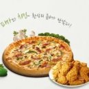 피자나라치킨공주 이미지