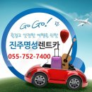 명성카써비스 이미지