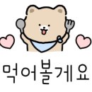 삼성생고기굼터 이미지