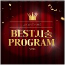 정강의료재단 | 인천울쎄라 후기 꼼꼼하게 알아봐야하는 이유