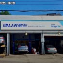 애니카랜드 과천점 이미지