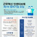 재단법인 전남여성가족재단 이미지