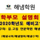 해냄국어전문학원 이미지