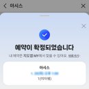 목천1호공원 화장실 | 청주마사지 봉명동 아시스1호 전신스포츠 리얼후기