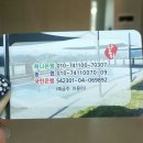 다둥이펜션