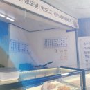 김호연꽈배기도너츠 네이버블로그