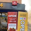 이마트24 송파BRCM점 이미지