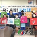 서울창경초등학교 이미지
