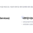 에이블세무회계 - 금천구 가산디지털2로 67 | 에이블세무회계