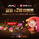 미르 PC방 이미지