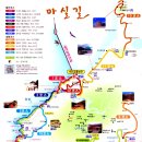 마실길 입구 주차장 이미지