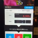 별빛코인노래연습장 네이버블로그