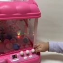 비타민 인형뽑기 이미지