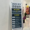 솔빛내과의원