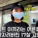 에스칼프린트 이미지