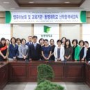 꿈나무영재어린이집 - 세종특별자치시 | 꿈나무영재어린이집