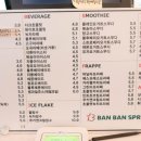 반반스프링스 이미지