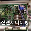 세진엔지니어링 이미지