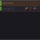 건설제재소