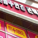 플러스안경 이미지