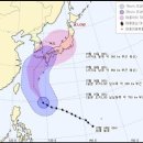 태풍 너구리 조심하세요 이미지