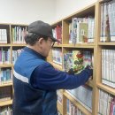 소나무언덕4호작은도서관 이미지