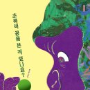 천호대로 219길 이미지