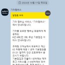 기아오토큐갈현점 이미지