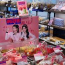 파리바게뜨(산본역점) 이미지