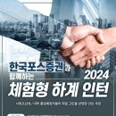 한국피에스