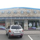 황매산만남의광장화장실 이미지