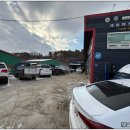 제일자동차보링 이미지