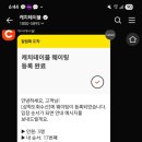삼학도회수산 - 수원시 팔달구 효원로308번길 58-17 | 삼학도회수산
