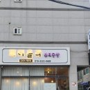 뷰티올라