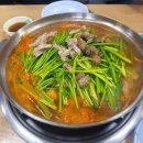뚝섬아구찜 이미지