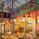 군산역전종합시장 이미지