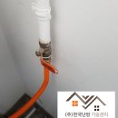 대성쎌틱가스보일러 네이버블로그
