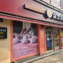 삼호바게트 이미지