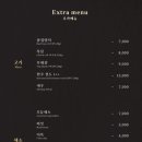 오름채 이미지
